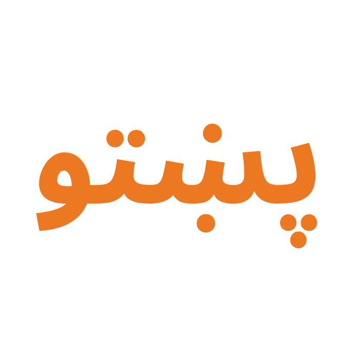 2 pashto